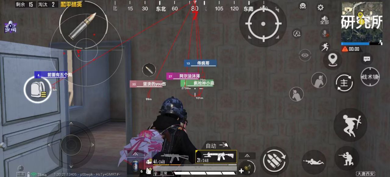 和平精英辅助的道德与规则探讨的配图，内容相关：如果想尝试辅助工具，建议先使用免费试用版，测试兼容性和效果。部分高端插件提供定制化设置，玩家可以根据...